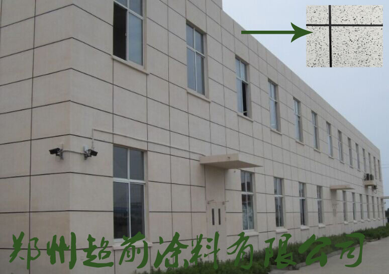 外墙真石漆